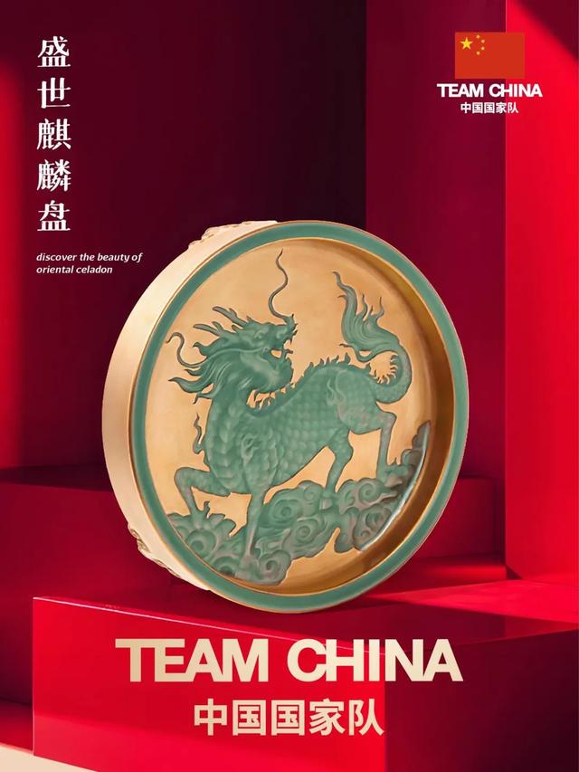 钱江观潮丨龙泉瓷人叶芳探寻千年瑰宝的青春密码 让青瓷走出博古架