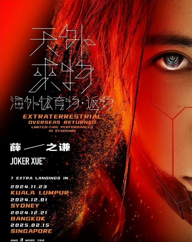 薛之谦是否已经成为了内地第一？网友的讨论，其实已经给出了答案