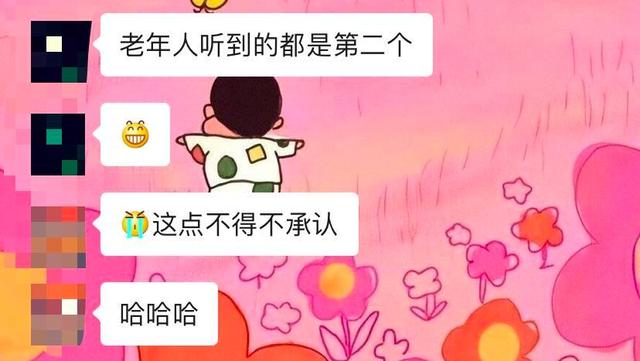 Yanny还是Laurel?一个单词判断你是否年轻,这两天大家吵翻了……