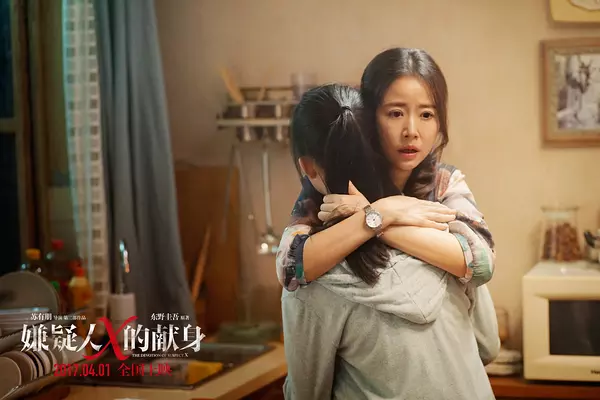 中日韩三版的《嫌疑人》，哪国的演技吊打他国？