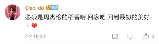 好听！这些歌，就是踏青路上的听觉盛宴