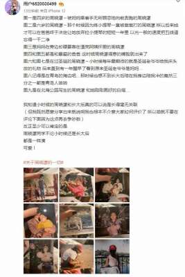 周扬青整容前(周扬青罕晒儿时与爸妈合影，直面整容争议：从小到大长得毫无关联)