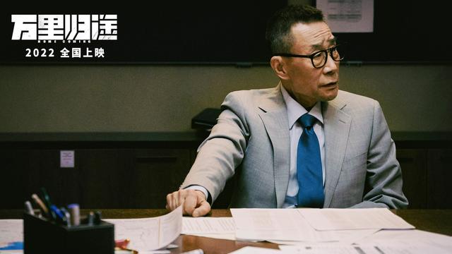 《万里归途》毕竟是电影,讲一件我知道的撤侨真人真事