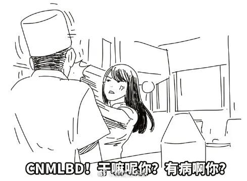 日本网红陈美惠人设崩塌，拜金骗钱糊弄人让粉丝心都碎了