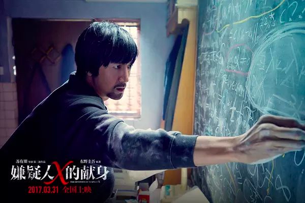 中日韩三版的《嫌疑人》，哪国的演技吊打他国？