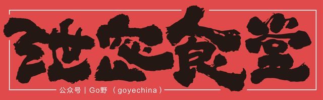 我离婚、酗酒、嗑药、入狱，但我是最牛的Rapper