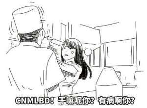 陈美惠(日本网红陈美惠人设崩塌，拜金骗钱糊弄人让粉丝心都碎了)