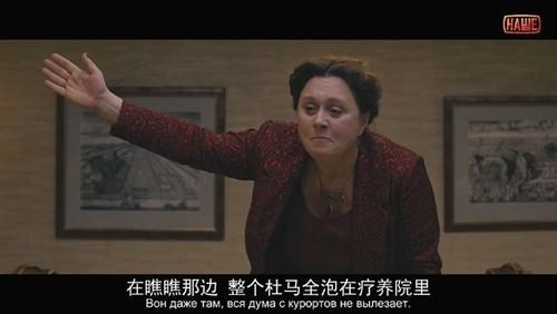 《危楼愚夫》：迪马居然死于被保护者的乱拳下