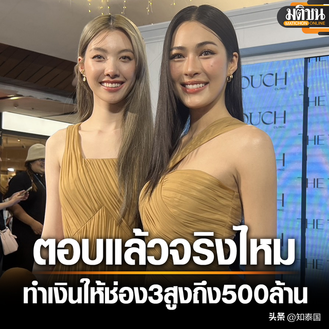 为公司狂赚5个亿？！泰国三台当红CP档LingOrm回应了...