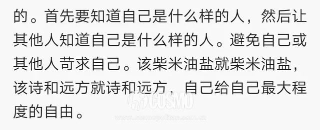 红人馆｜藏不住的黄觉和麦子，终于要被你们喜欢了