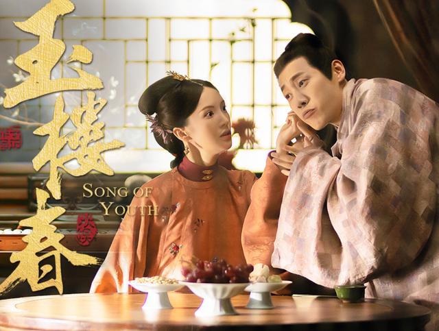 白鹿五部未播电视剧，其中和罗云熙合作的半是蜜糖半是伤未播先火