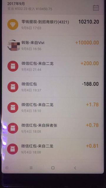 非法获取公民信息拿来交易，杭州一家“侦探所”被抓了