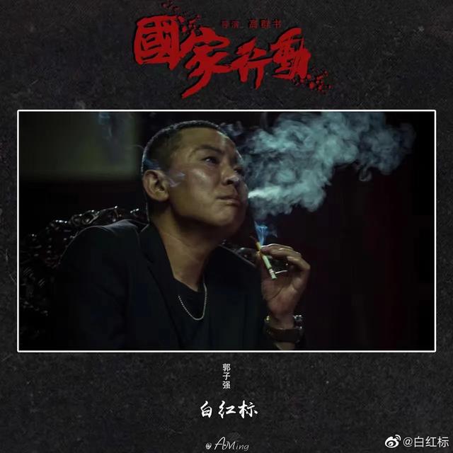 《国家行动》聚齐中国电视剧半壁江山，张译，于和伟，黄志忠飙戏