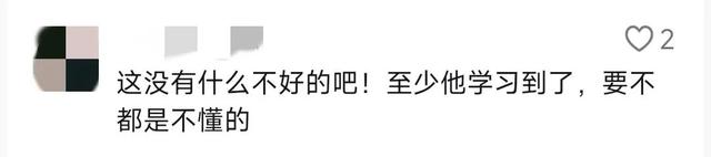 用DeepSeek赶作业是“神助攻”还是“猪队友”?网友吵翻了!