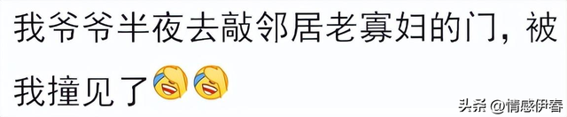 不是一般的炸裂是非常炸裂，本以为老一辈的很保守，保守的是我们