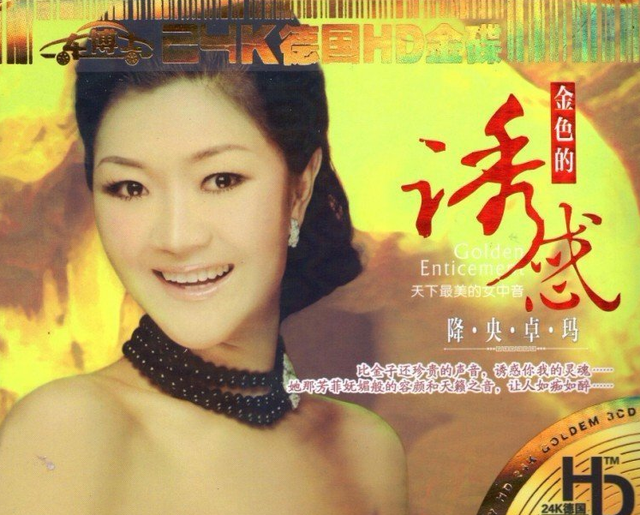 降央卓玛：我这辈子最正确的决定，就是为普通丈夫生了3个孩子