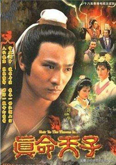 盘点四大天王之一(刘德华)11部经典电视剧,你都看过了吗?