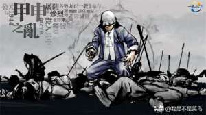 一人之下剧情(《一人之下》最快揭开谜底的一种剧情走向，这才是真正的甲申之乱)