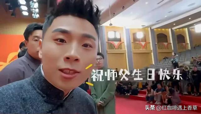 昨天1.18日（腊月十九）郭德纲生日，看看这“排面”，真人生赢家