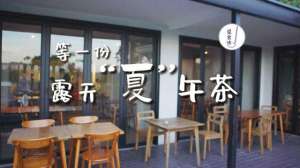 Chotto等等(几乎不做宣传的「Chotto等等」，被1w+人捧出圈)