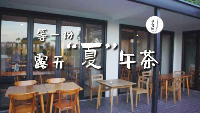 几乎不做宣传的「Chotto等等」，被1w+人捧出圈