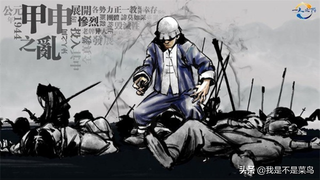 《一人之下》最快揭开谜底的一种剧情走向，这才是真正的甲申之乱