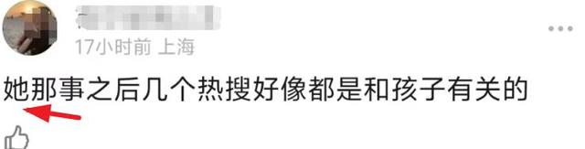 35岁杨颖最新近况曝光，出席港圈活动惹争议！全程笑容相迎显谦卑