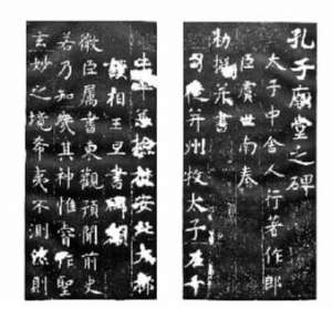 张默生(走近诸子的另一条路径)