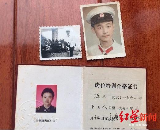 警龄70年！成都这个警察世家祖孙三代从警 以警服见证历史