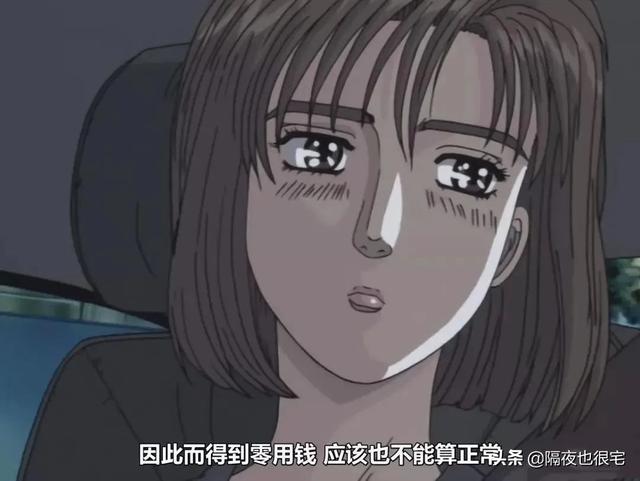 一部27年前的“老司机”日漫，是如何做到红遍二次元和娱乐圈的？