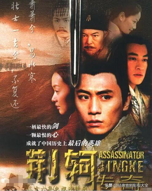 盘点：秦国10部古装剧，你看过几部？哪部最经典？最值得一看