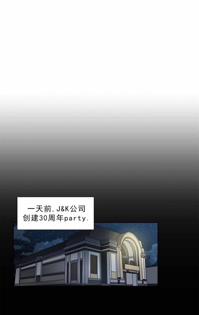 漫画：出了名的厌男症居然是个gay