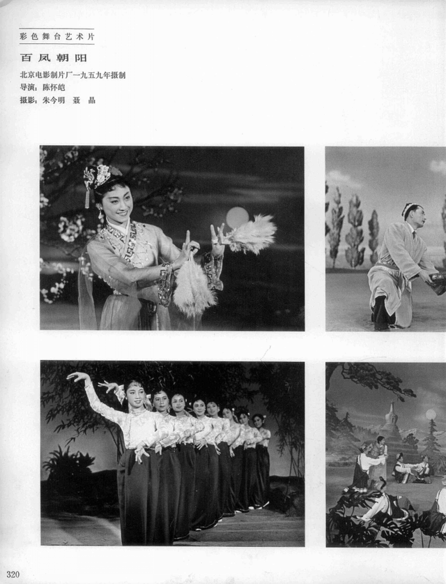 《林家铺子》中林小姐扮演者因何淡出影坛？她后来的成就超乎想象