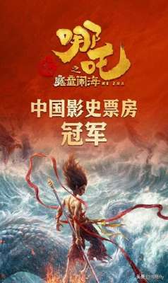 哪吒庙(澳门哪吒庙，紧邻大三巴牌坊，是澳门多元信仰的朴素见证)