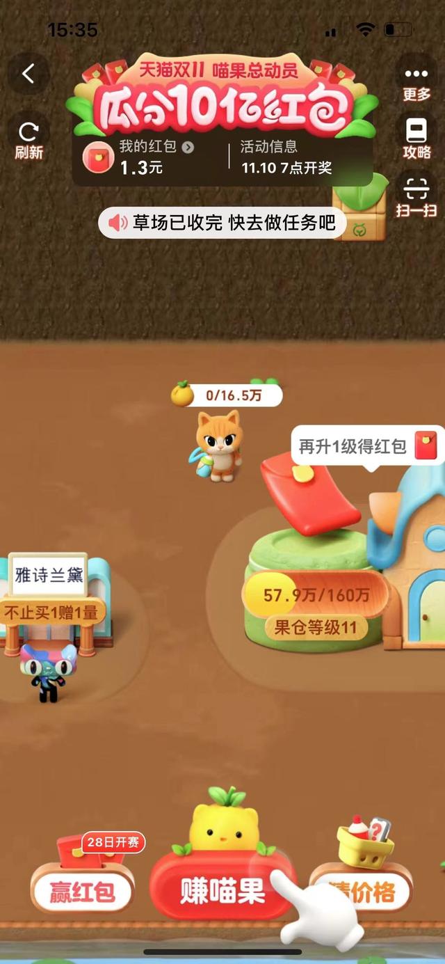 预售和现付的博弈：付定金和尾款为什么不能在同一天？