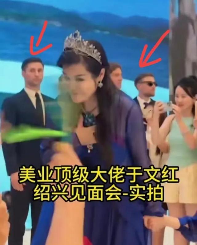 52岁于文红又惹争议！绍兴见面会保镖全是外国人，真实颜值也曝光