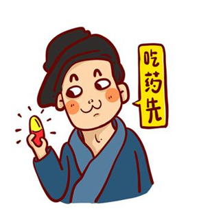 老中医极力推荐：居家旅行，可救人命的良药