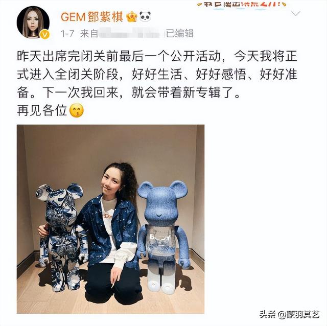 邓紫棋改名歌莉雅？明星解约的代价有多大？不只收回艺名这么简单