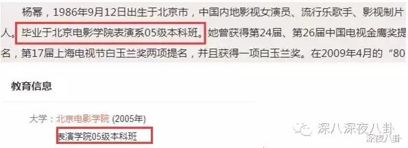 好直白！徐冬冬微博直接把王鸥称为多次做三的jian人