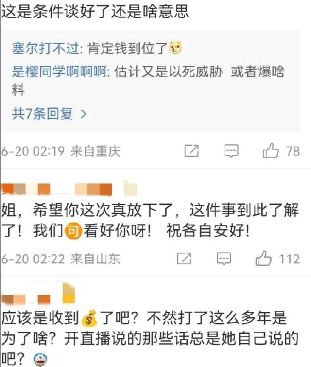 迎来反转！黄景瑜承认离婚并与前妻和解 ，矛盾始末真相曝光！