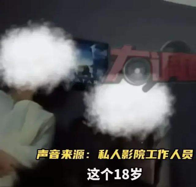 记者暗访陪伴式私人影院,毫无底线!老板不避讳:亲嘴摸胸都可以