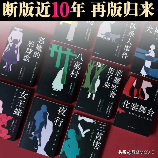 推理大师十大烧脑奇案：从密室谋杀，到家族丑闻，再到伦理奇情