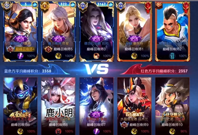 佳悦冲击巅峰第一撞车鹿小鸣，全局紧张操作，丝滑拿下比赛