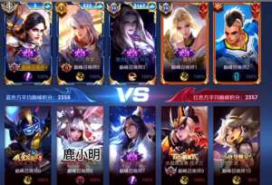 鹿小鸣(佳悦冲击巅峰第一撞车鹿小鸣，全局紧张操作，丝滑拿下比赛)