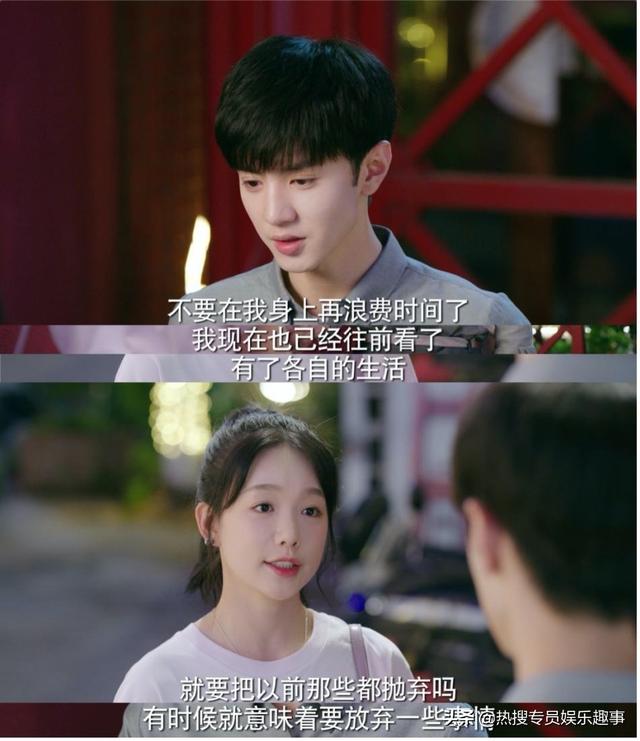 《暗格里的秘密》陈哲远徐梦洁合体发糖，丁羡倒追周斯越又虐又甜