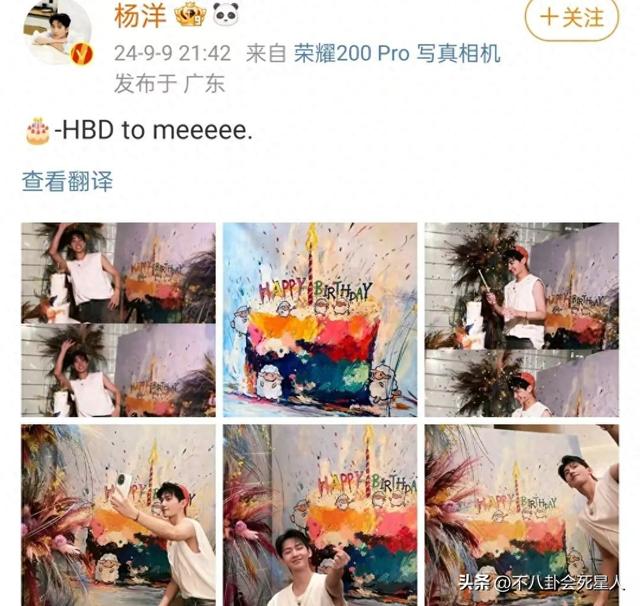 33岁杨洋晒照庆生，从众星捧月到无人问津，体现娱乐圈人情冷暖