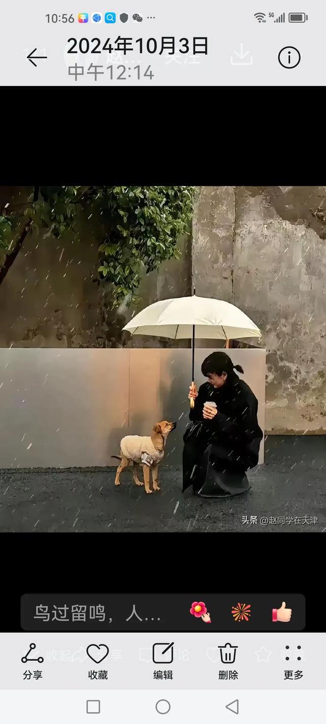 女人缘＿原创小说 [微风][送自己一朵花