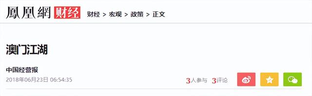 突发！“澳门教父”崩牙驹被曝禁入内地，疑为圈钱自费成立帮派