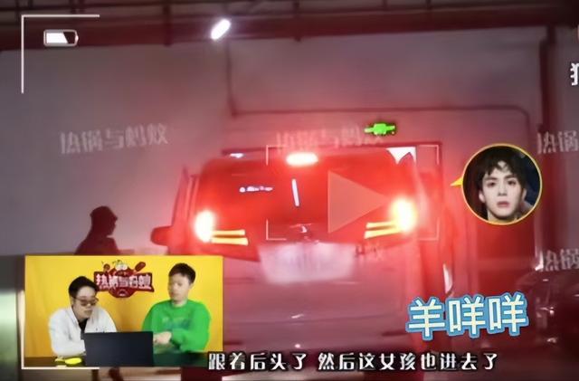 又一男星恋情曝光！曾舜晞带女子酒吧玩耍一同回家，女方身材消瘦