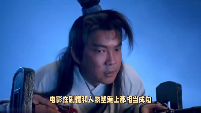 经典武侠剧《六指琴魔》#金典影视